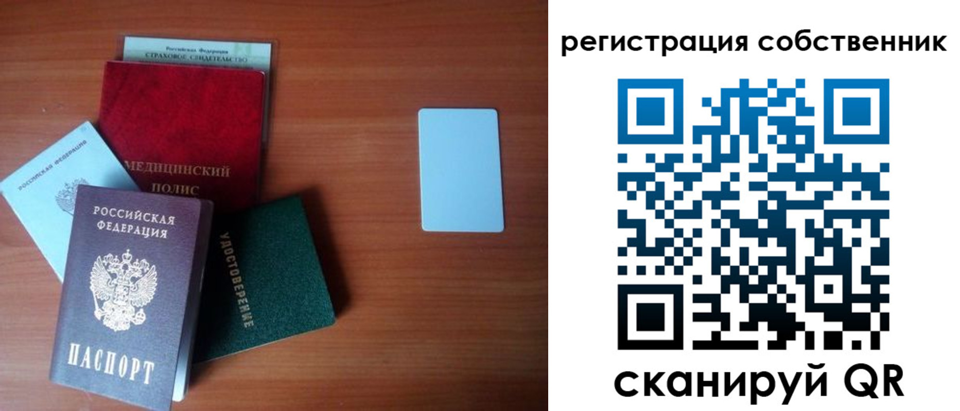миграционный учет в Верхней Пышме