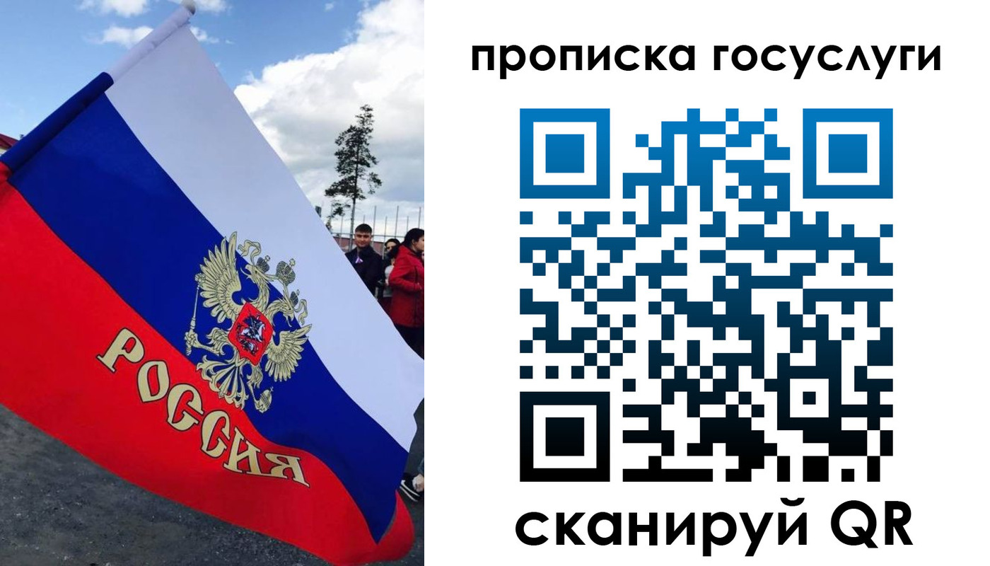 временная прописка в Верхней Пышме